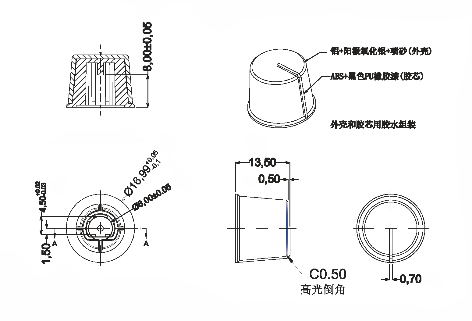 旋鈕|一體化卡塊|旋鈕鋁制|開關(guān)|按鍵|PEEK螺絲|PEI螺絲