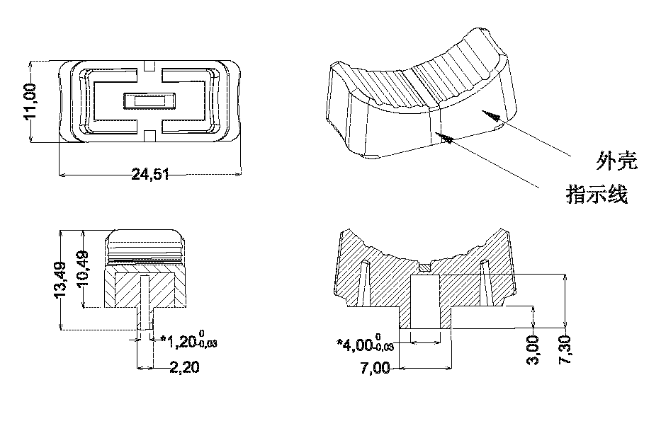 旋鈕|一體化卡塊|旋鈕鋁制|開(kāi)關(guān)|按鍵|PEEK螺絲|PEI螺絲