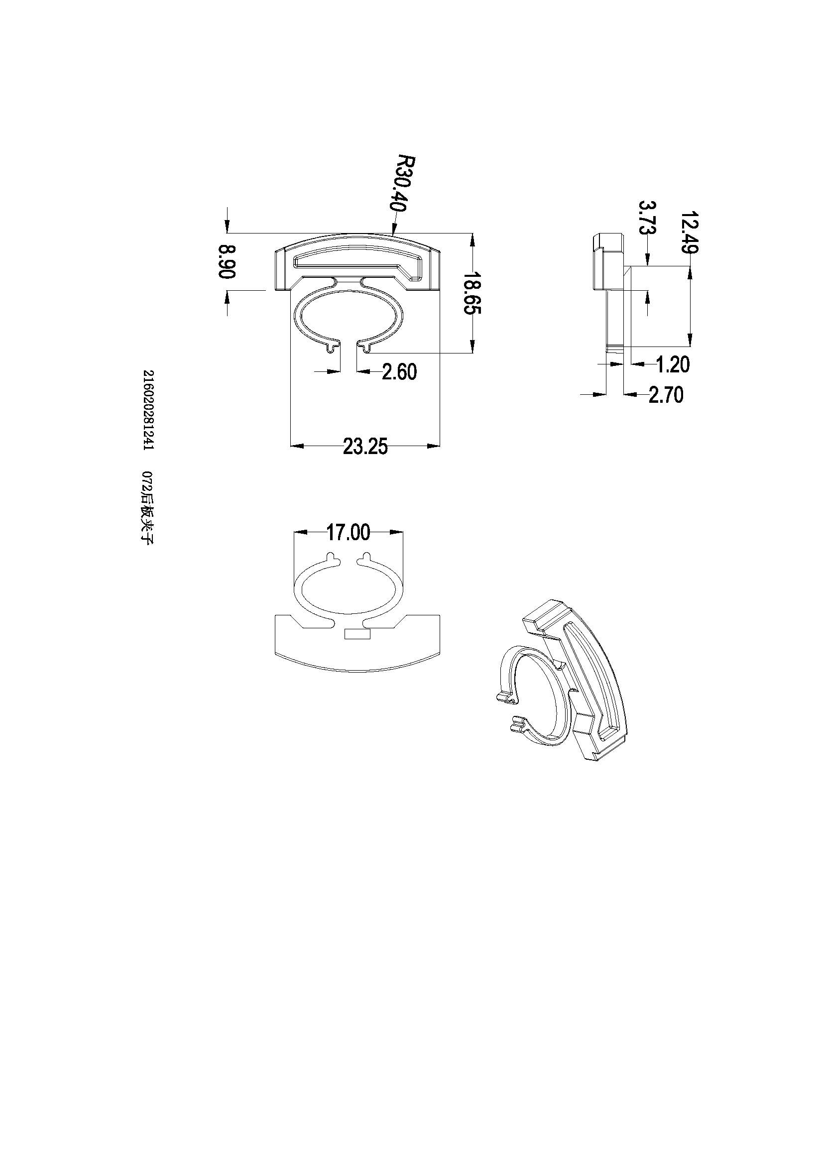旋鈕|一體化卡塊|旋鈕鋁制|開(kāi)關(guān)|按鍵|PEEK螺絲|PEI螺絲